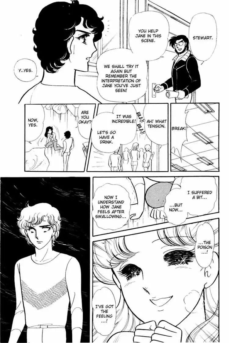 Glass Mask Chapter 153 28